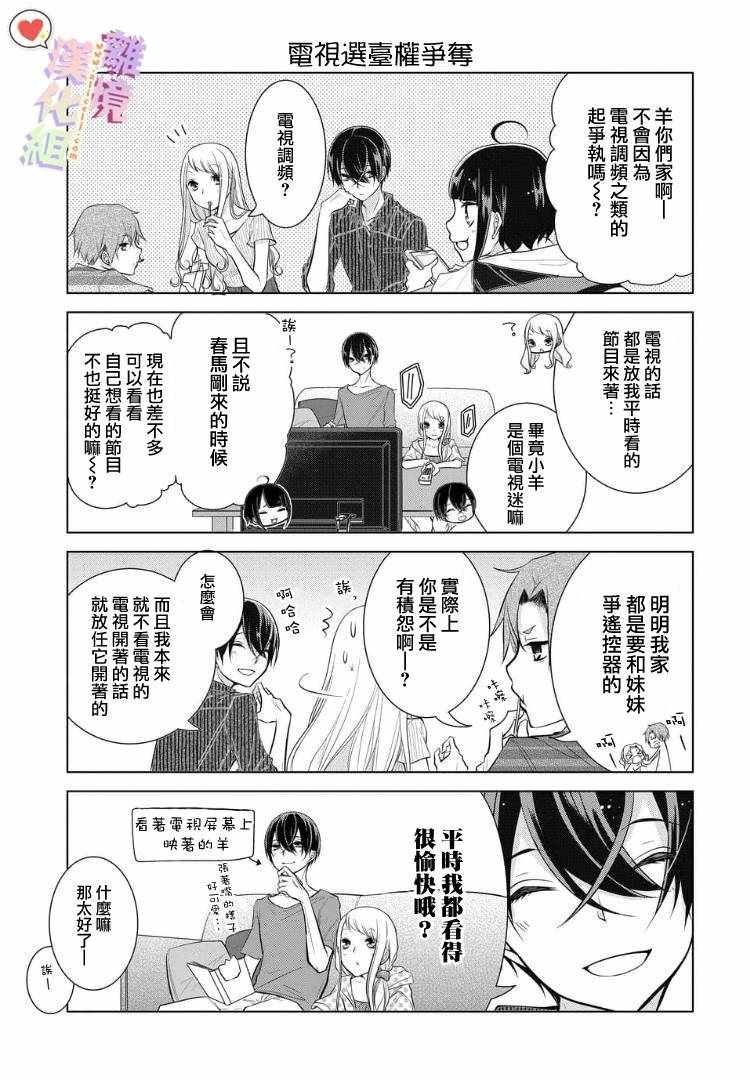 第51话