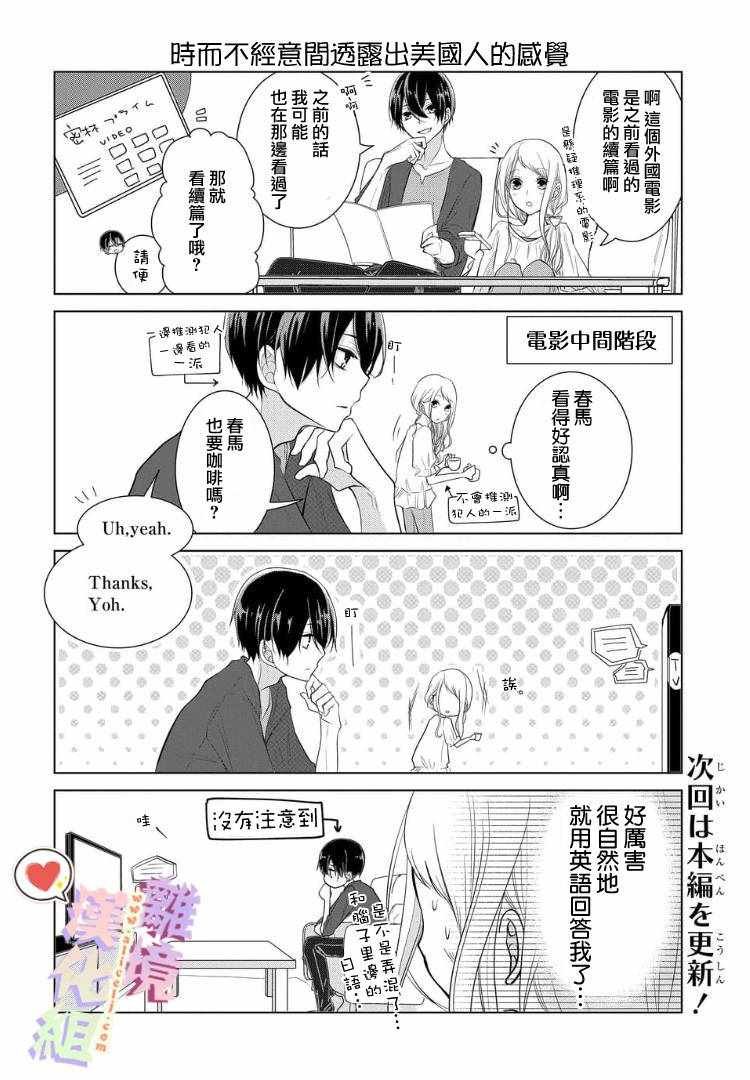 第51话