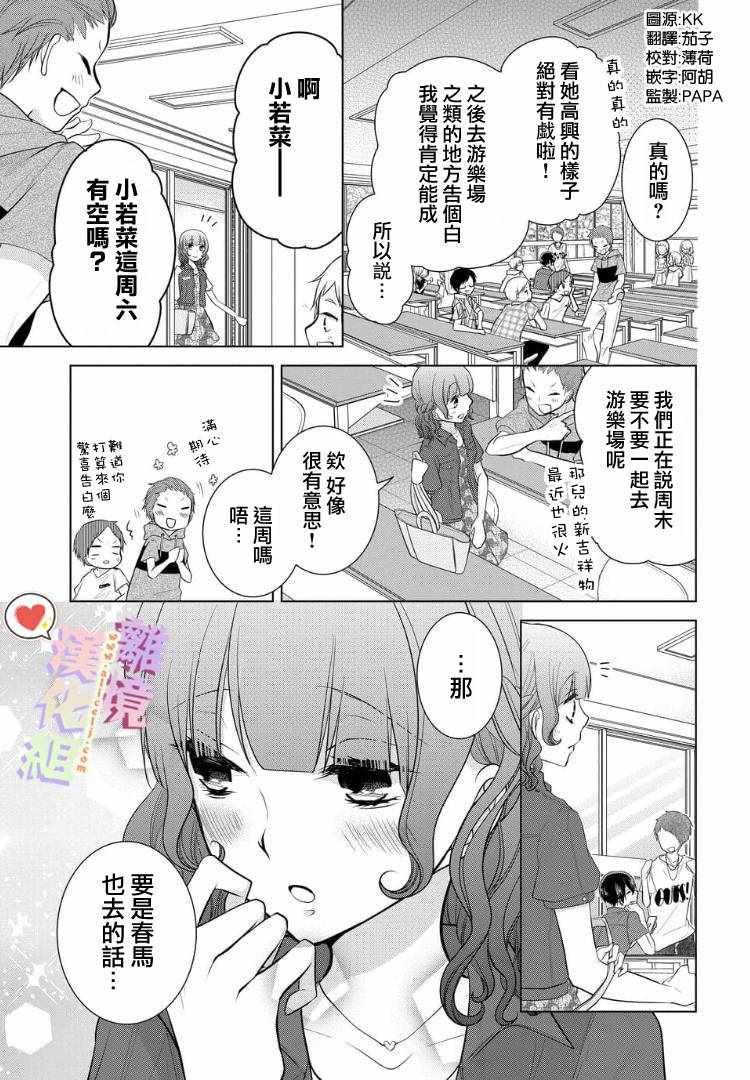 第52话