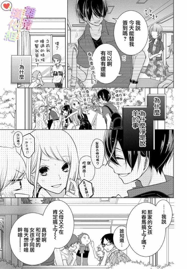 第52话