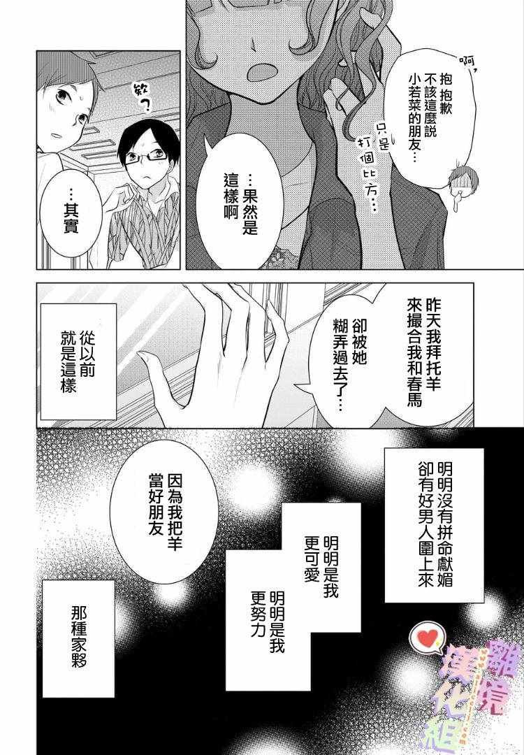 第52话