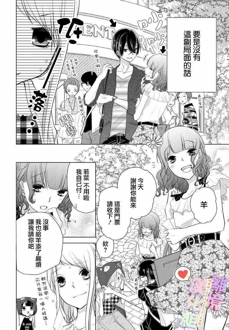 第53话
