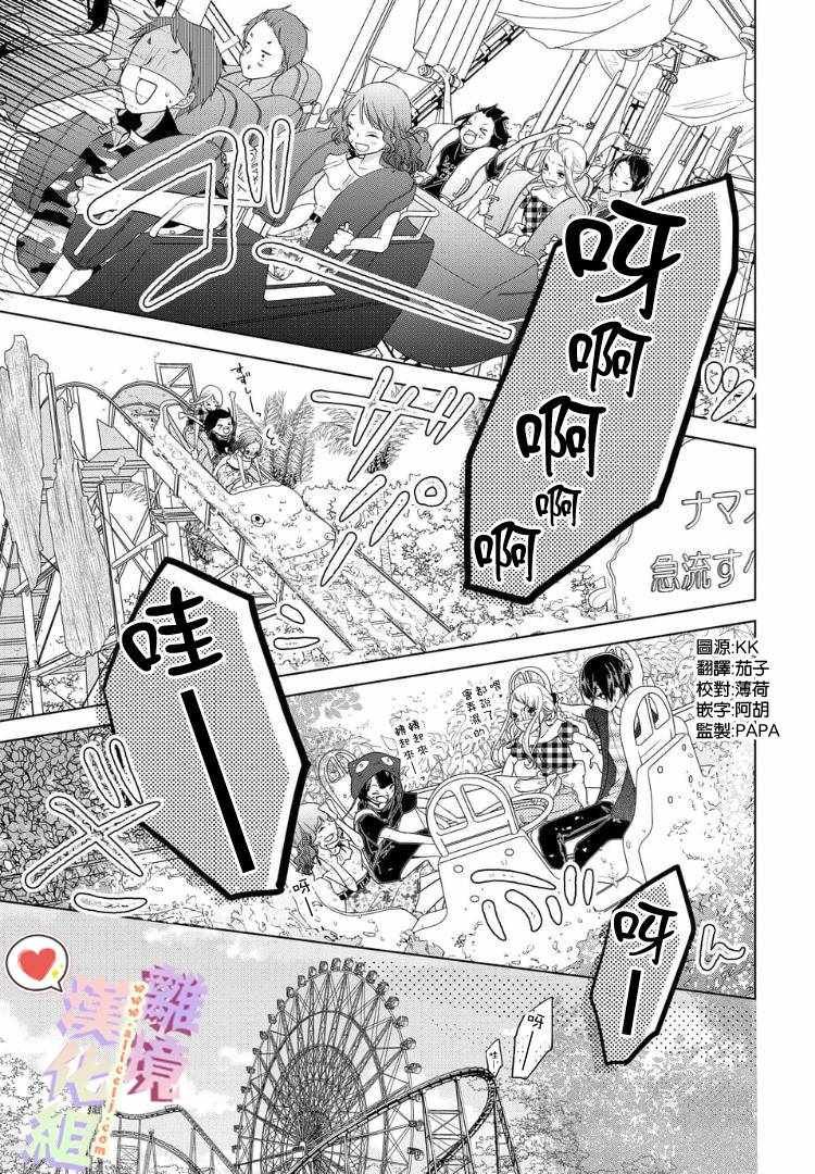 第54话