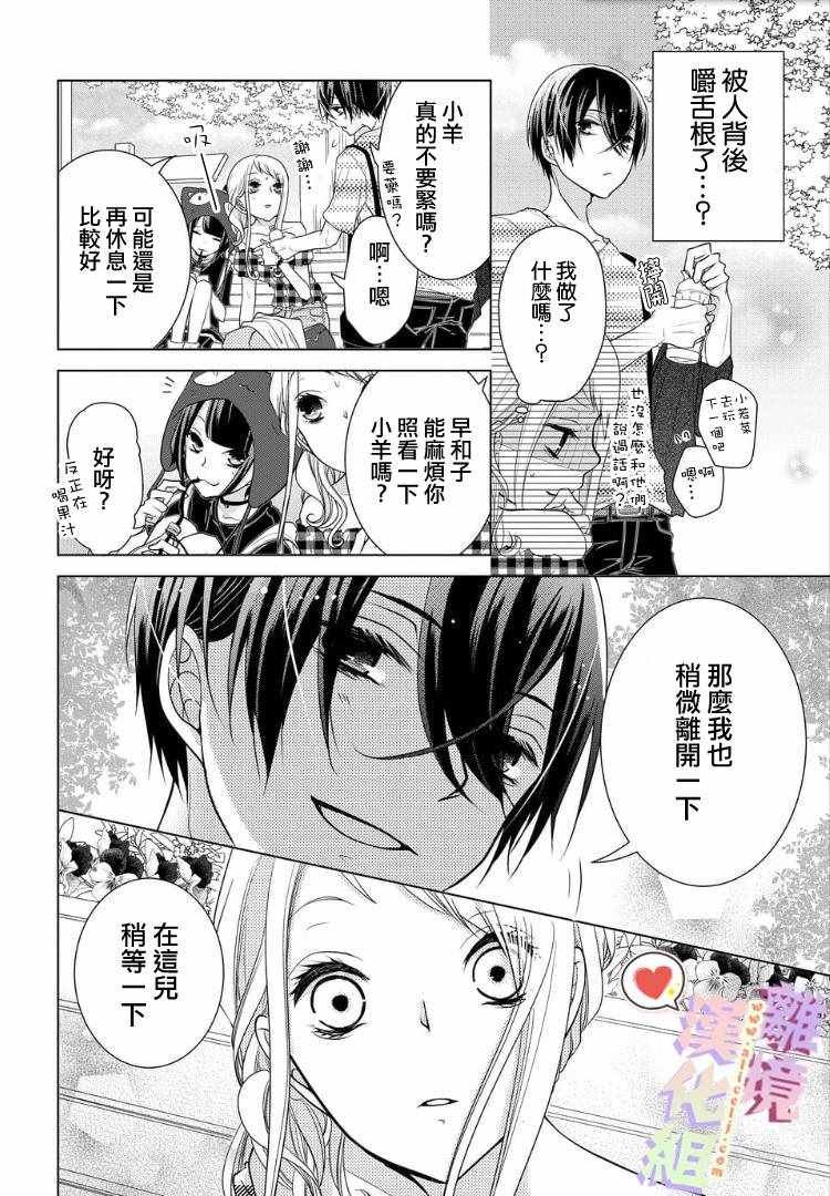 第54话