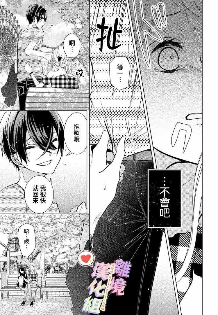 第54话