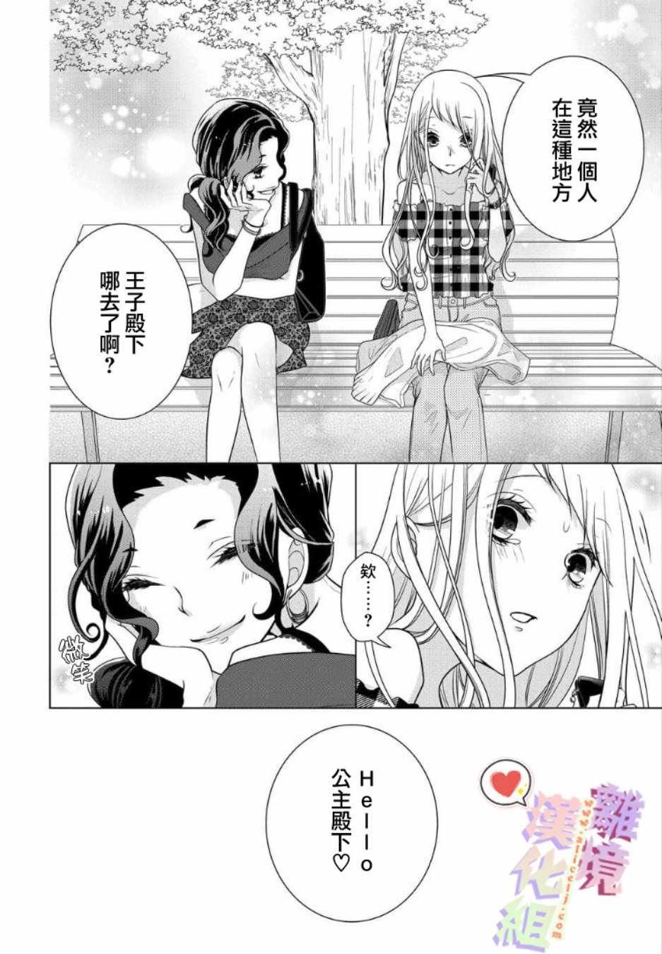 第55话