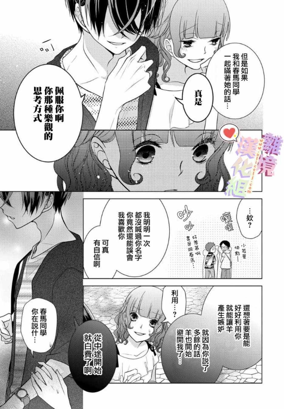 第55话