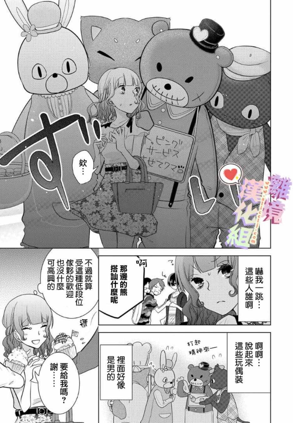 第56话