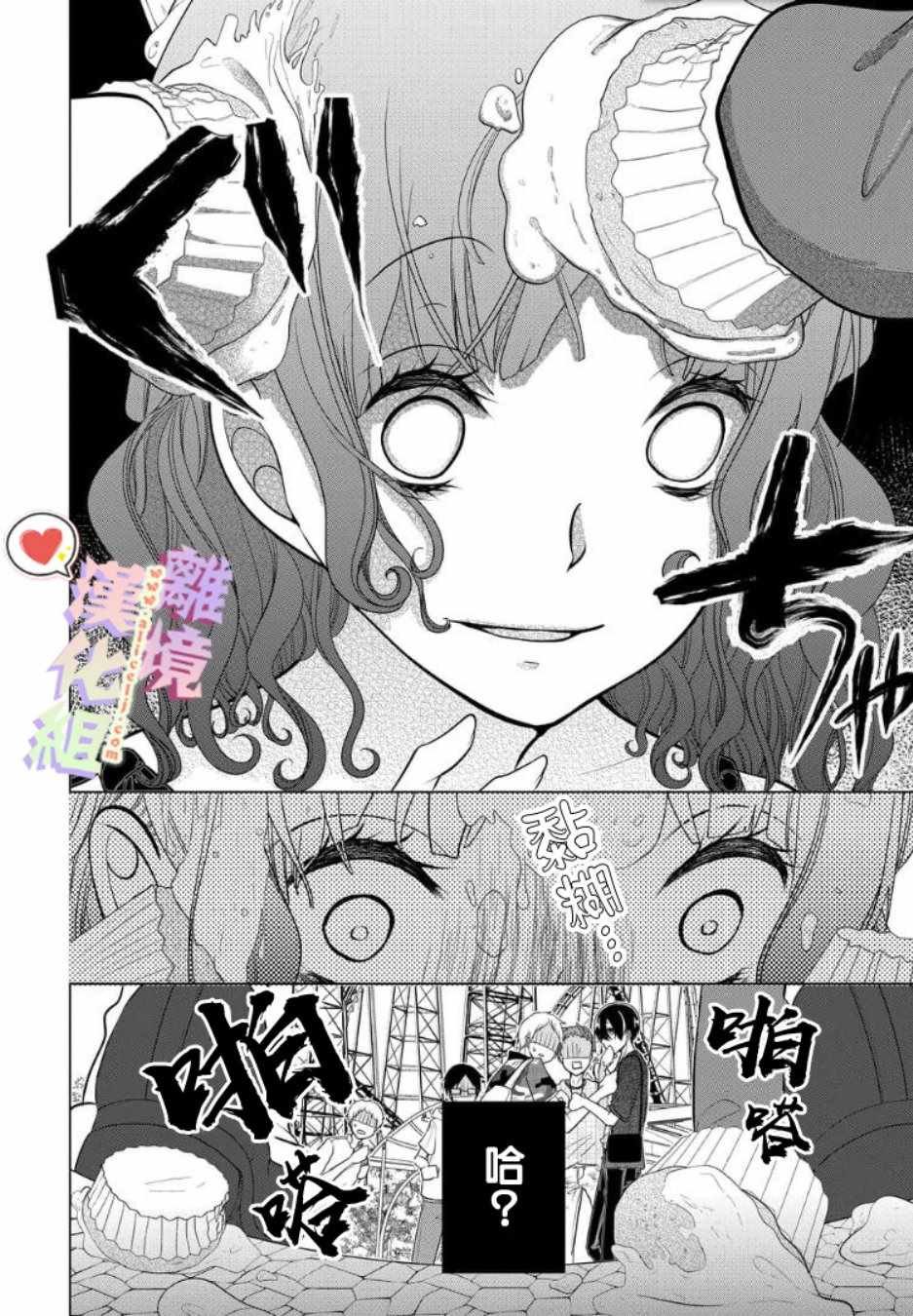 第56话