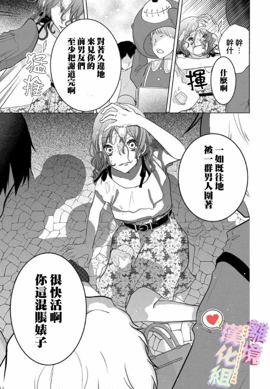 第56话
