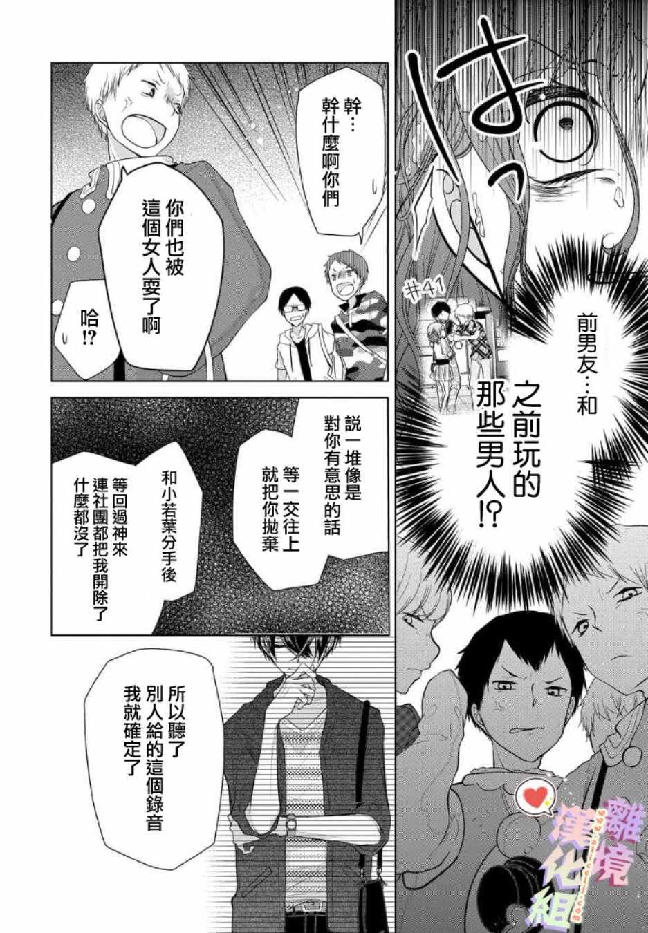 第56话