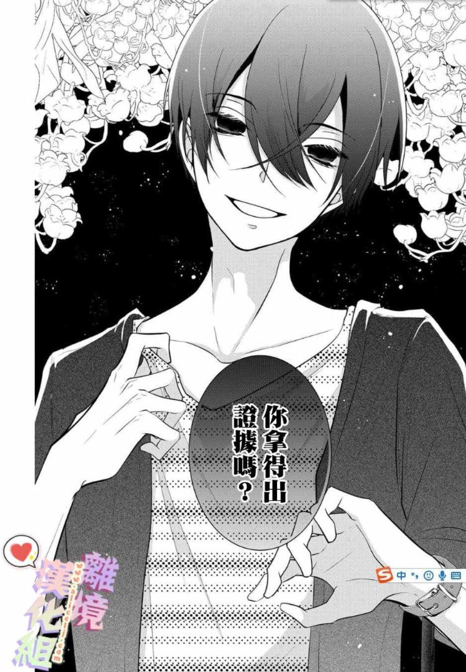 第56话