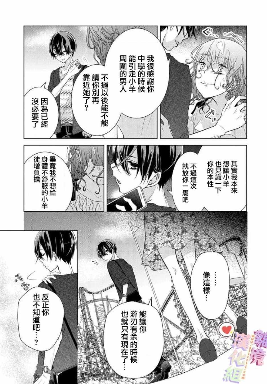 第56话