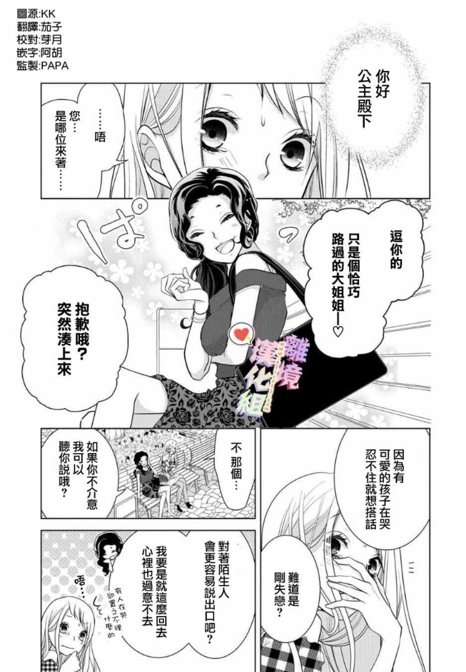 第57话