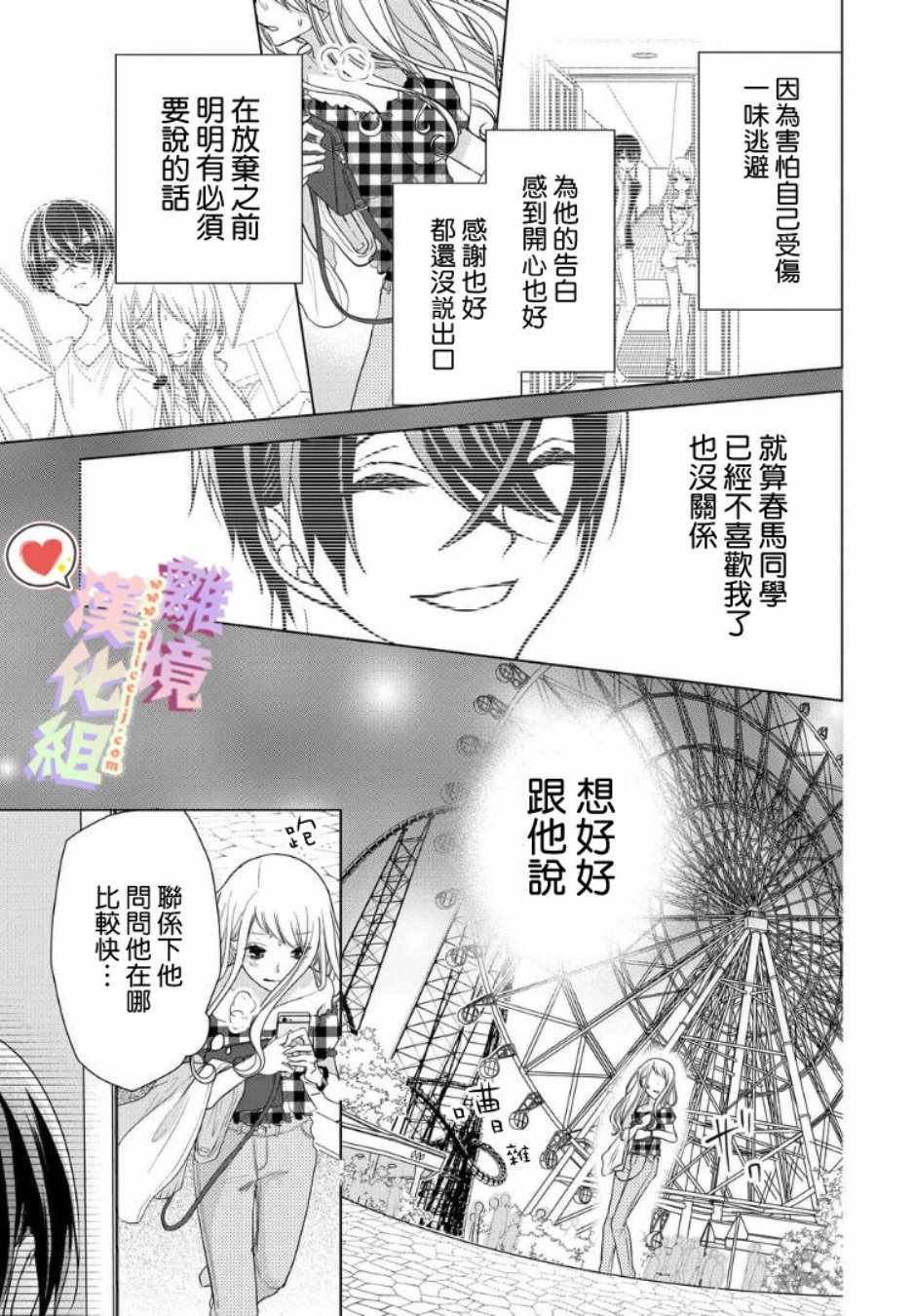 第57话