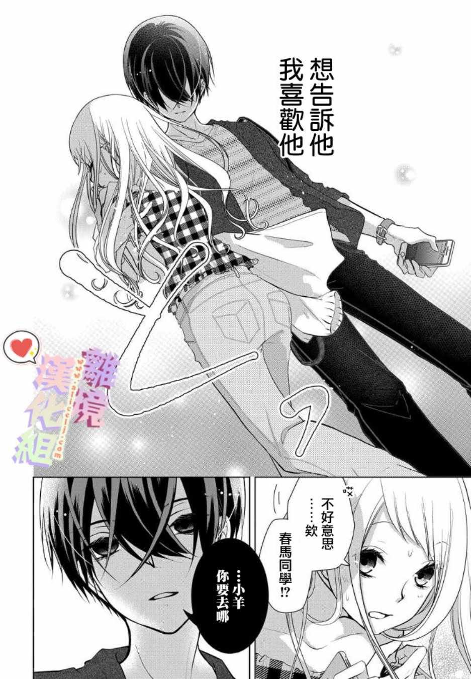 第57话