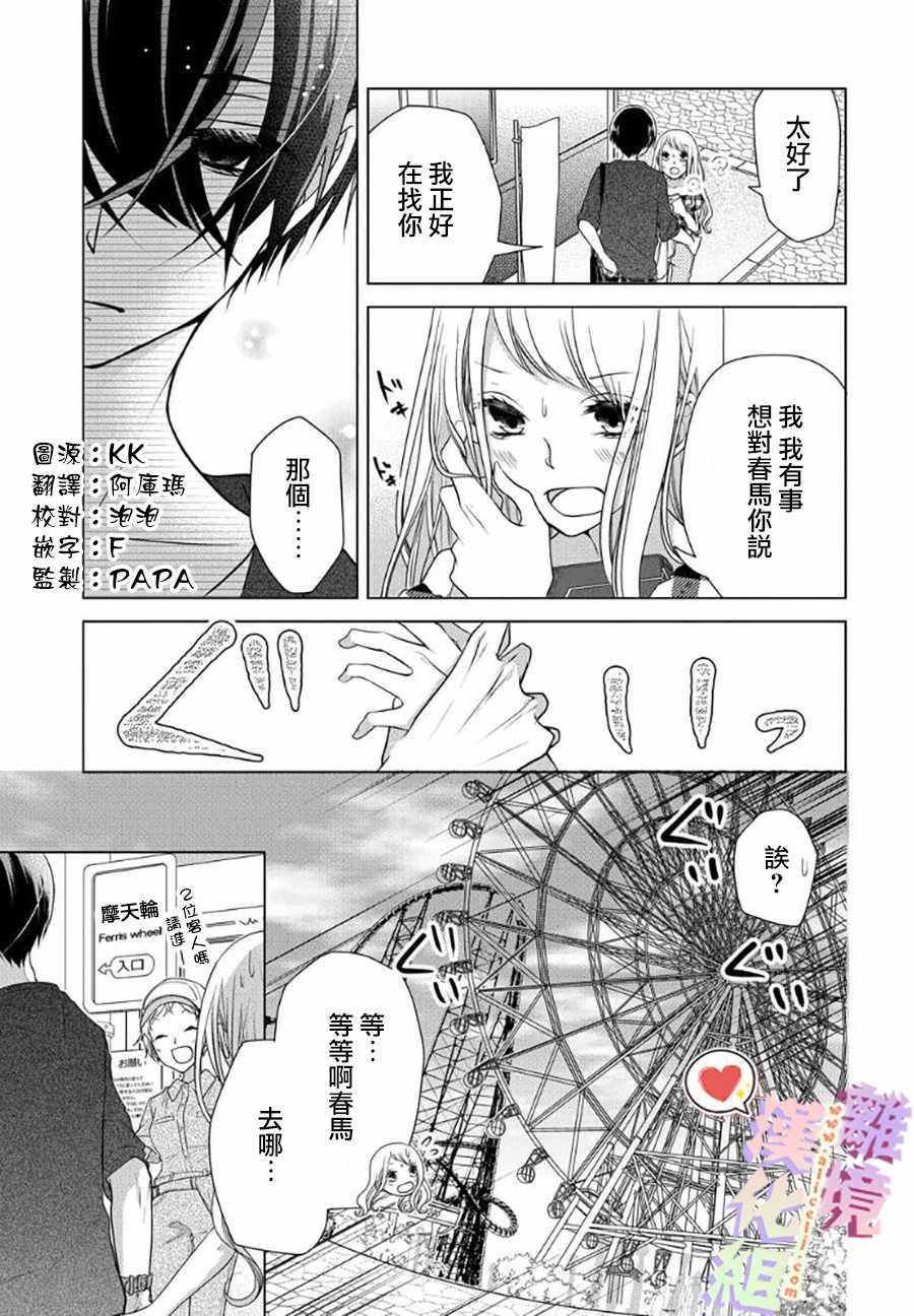 第58话