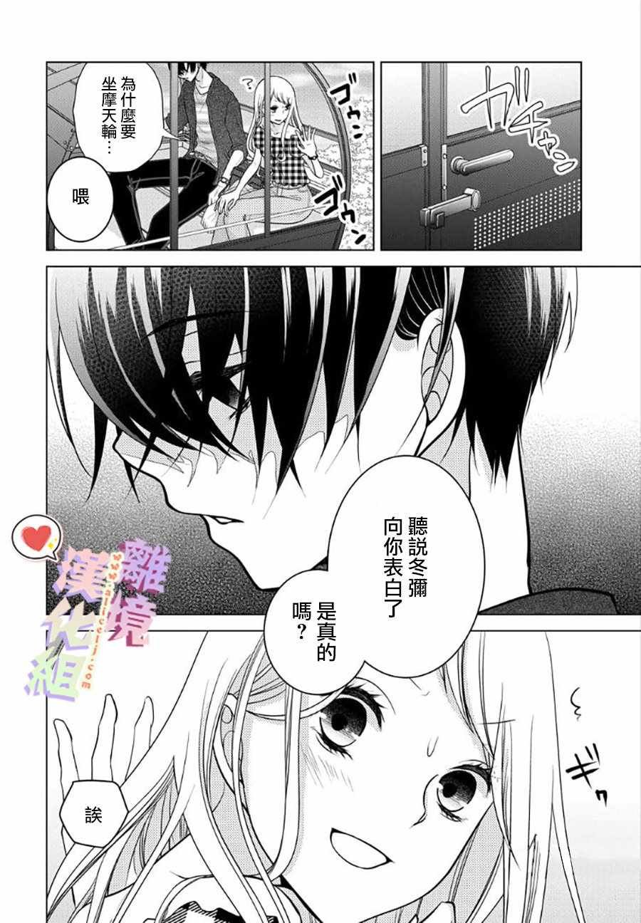 第58话