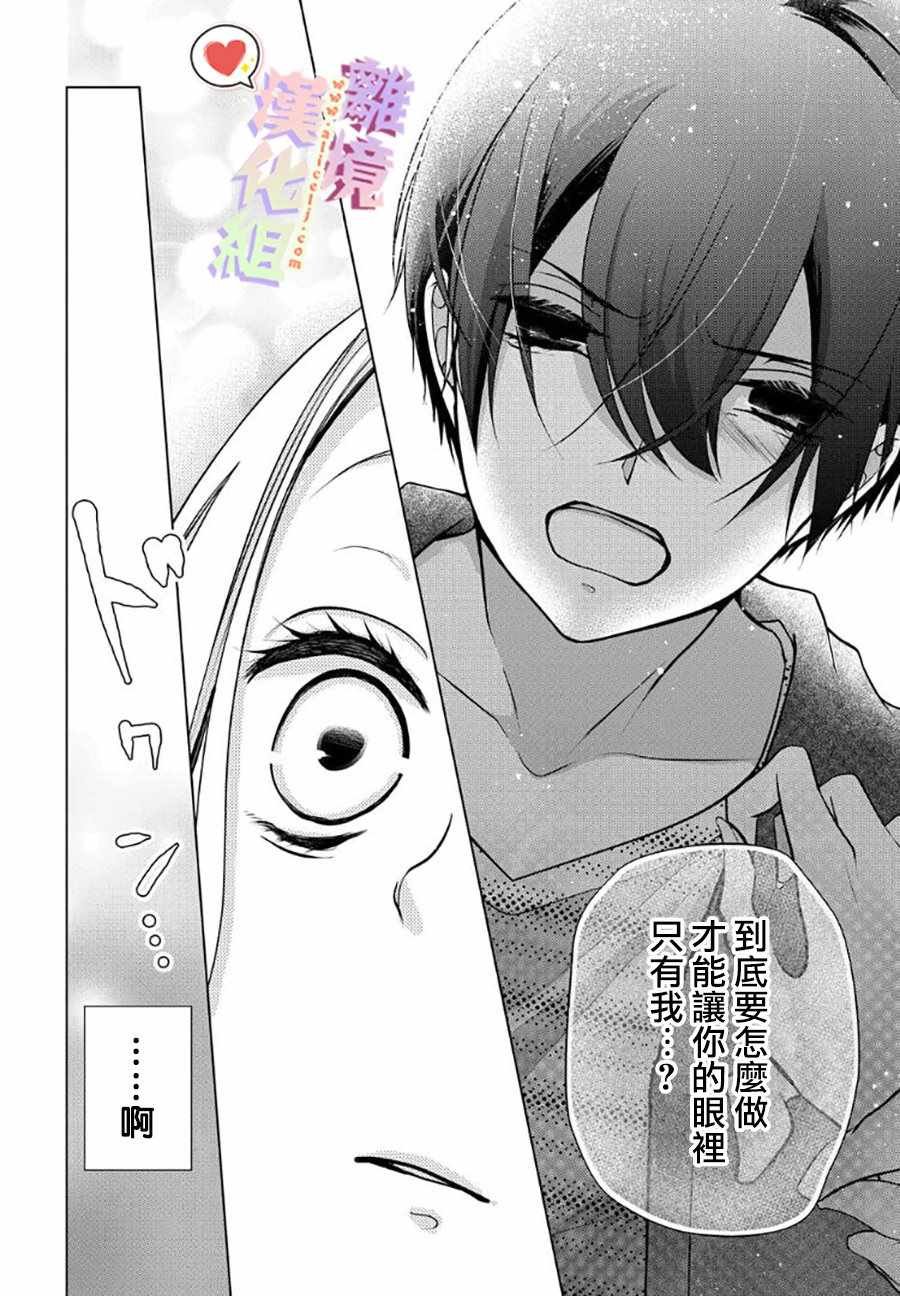 第58话