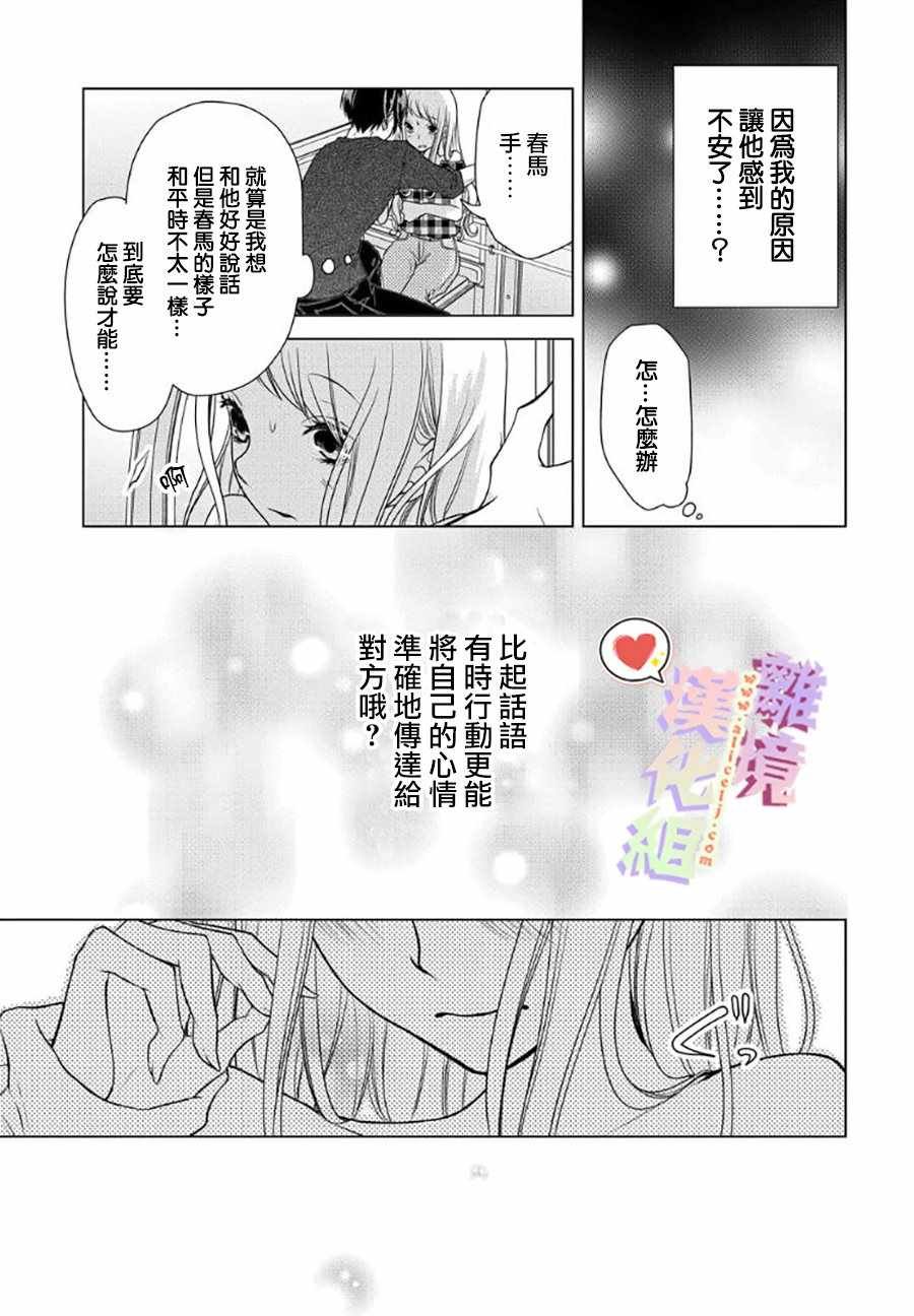 第58话