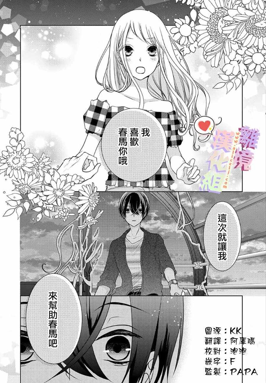 第59话