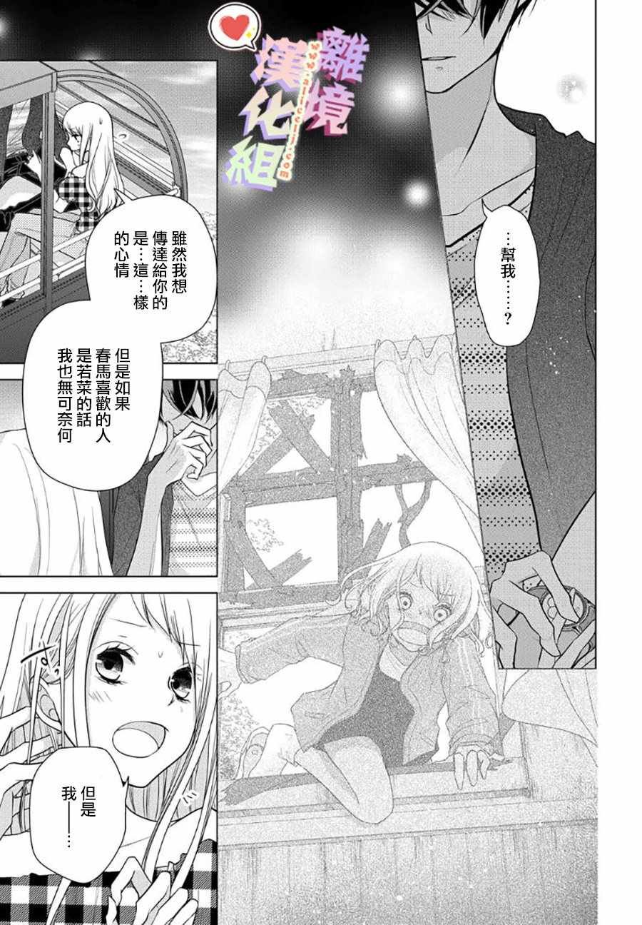 第59话
