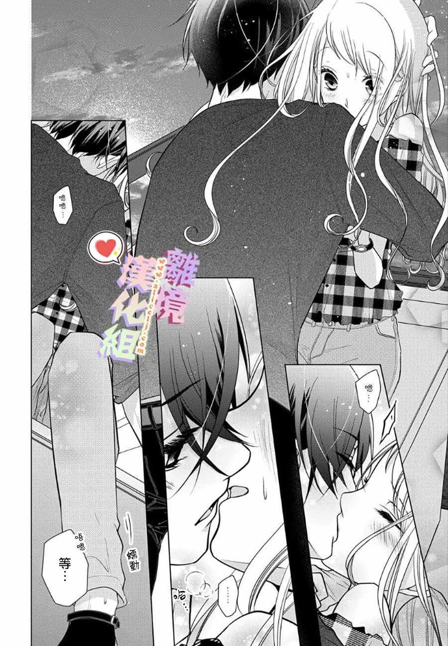 第59话