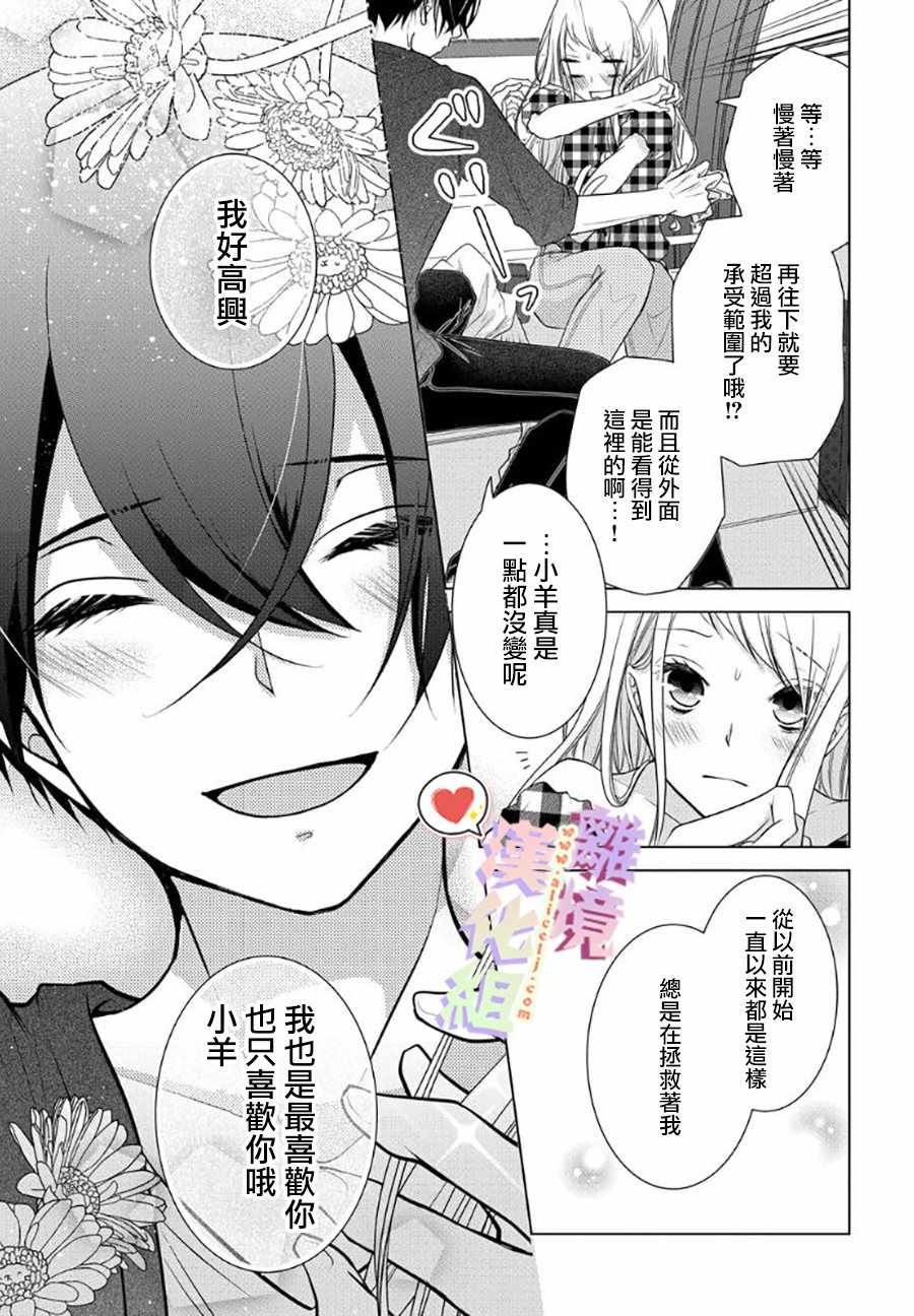 第59话