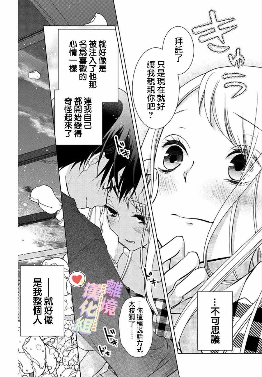 第59话