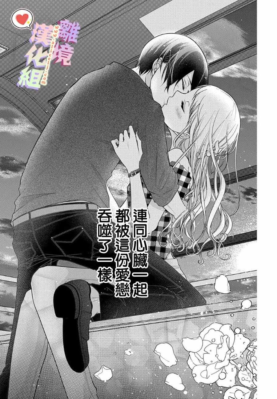 第59话