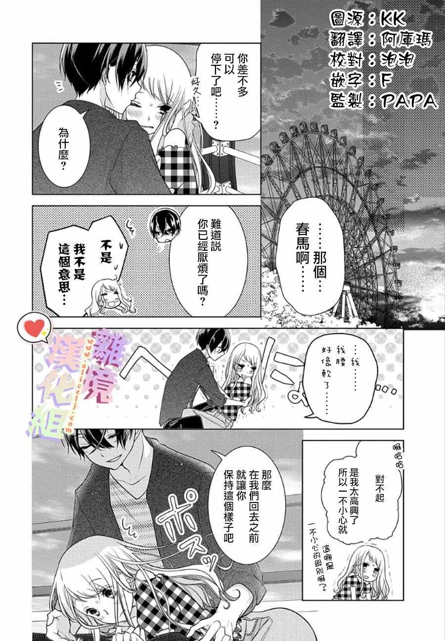 第60话