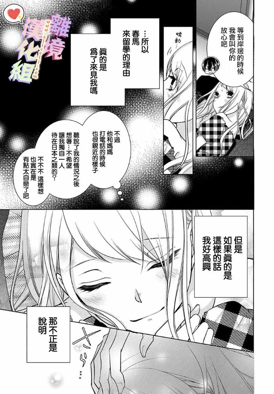 第60话