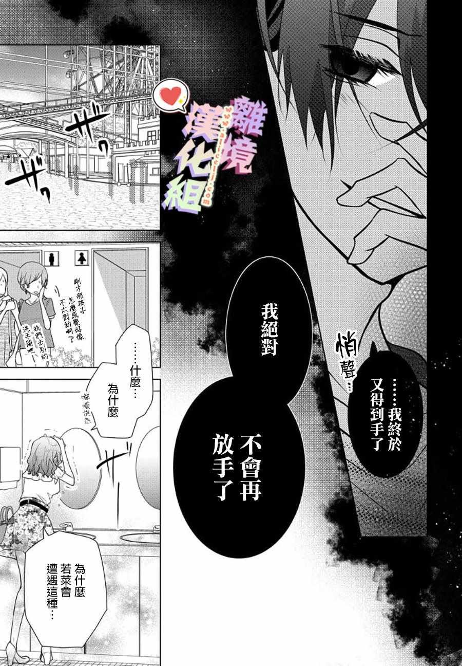 第60话