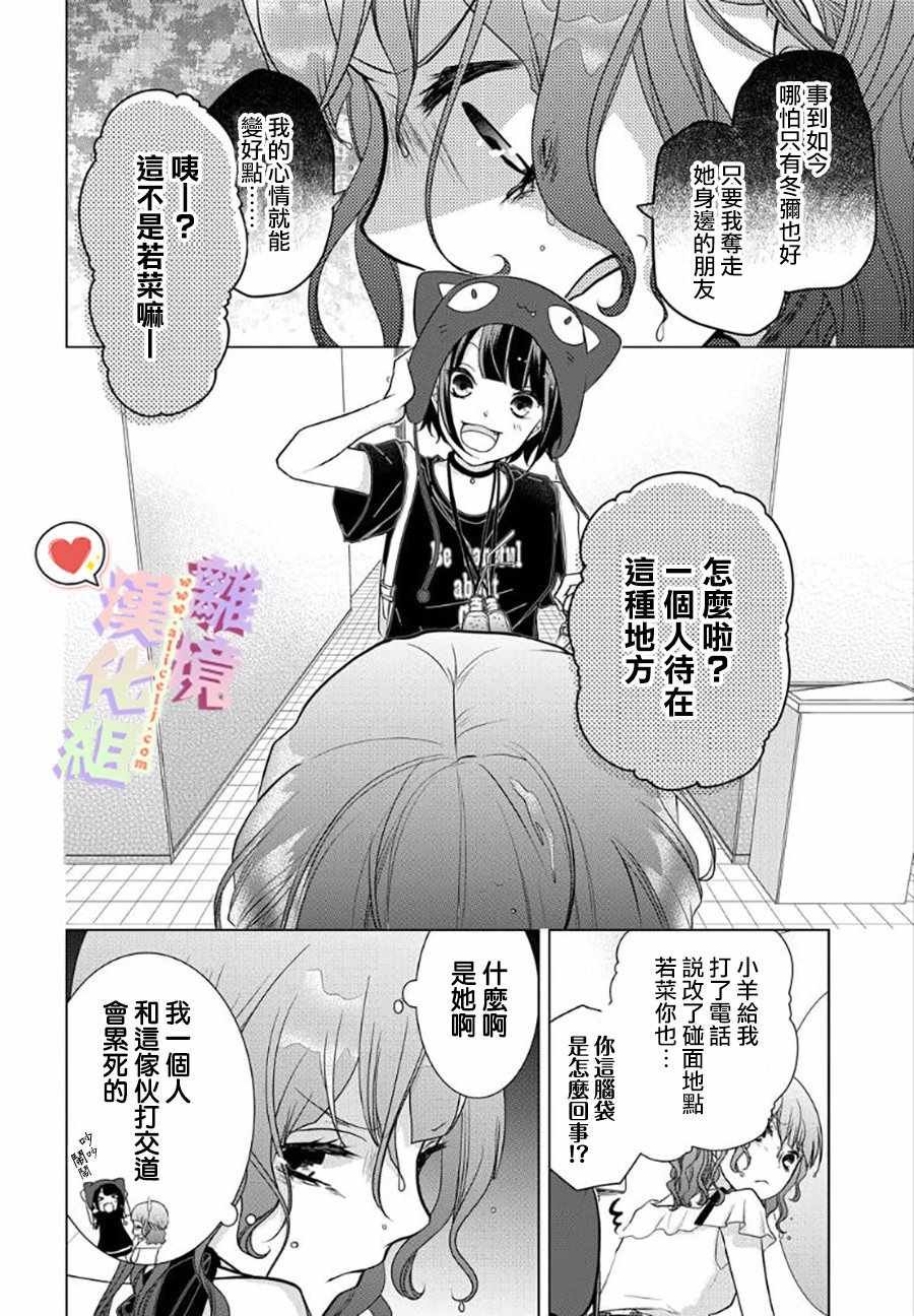 第60话