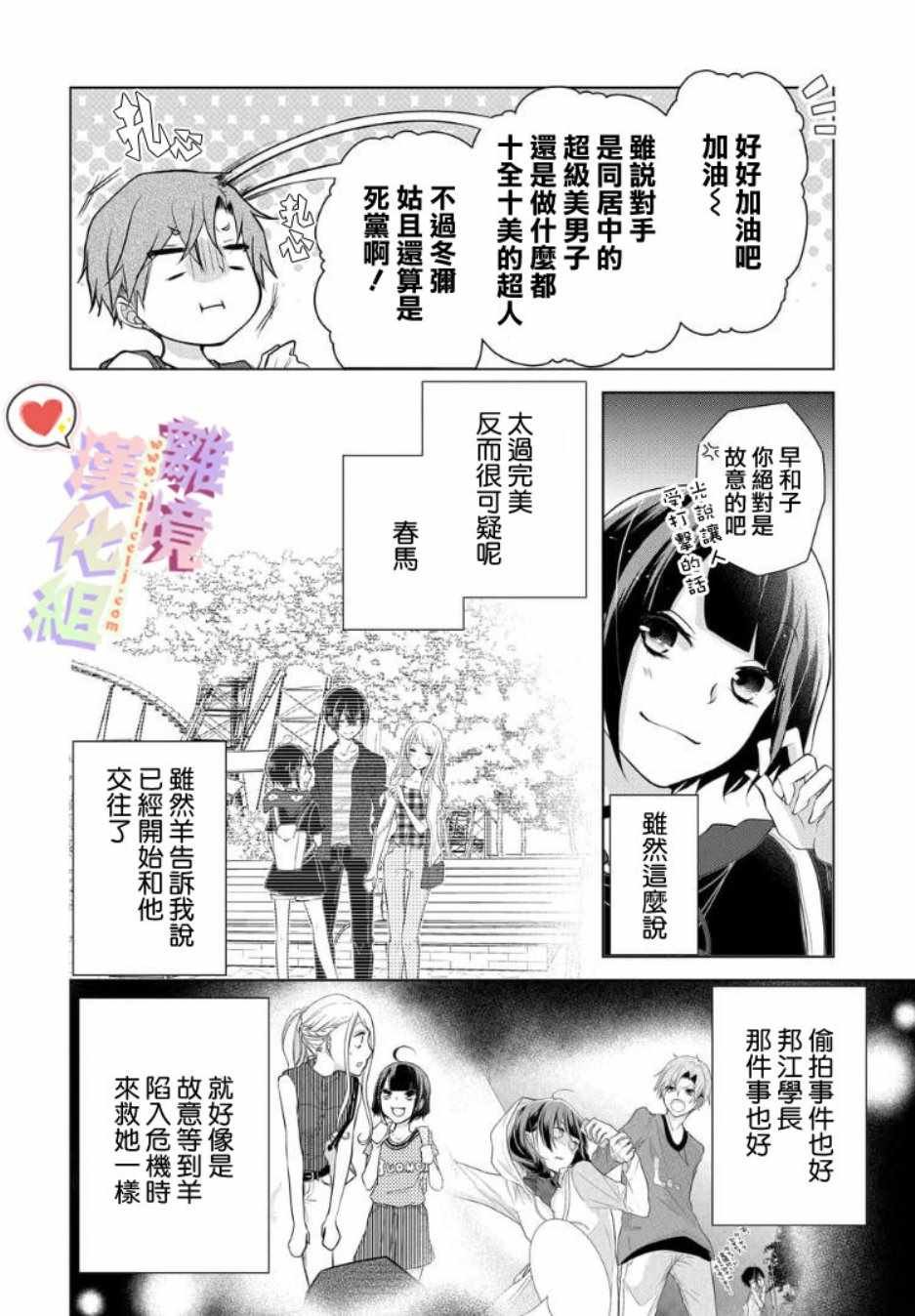 第62话