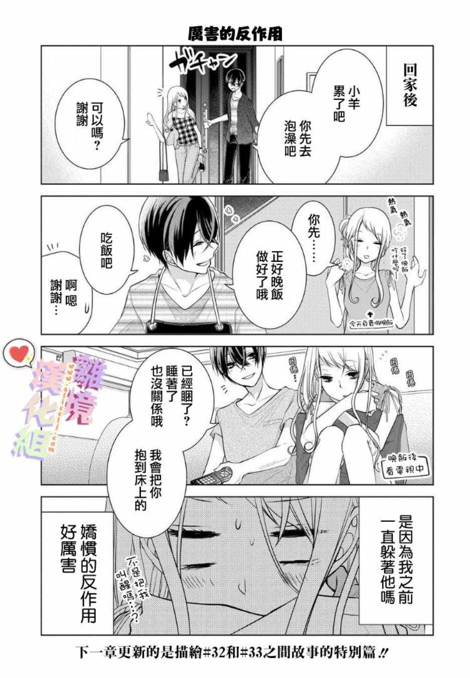 第62话