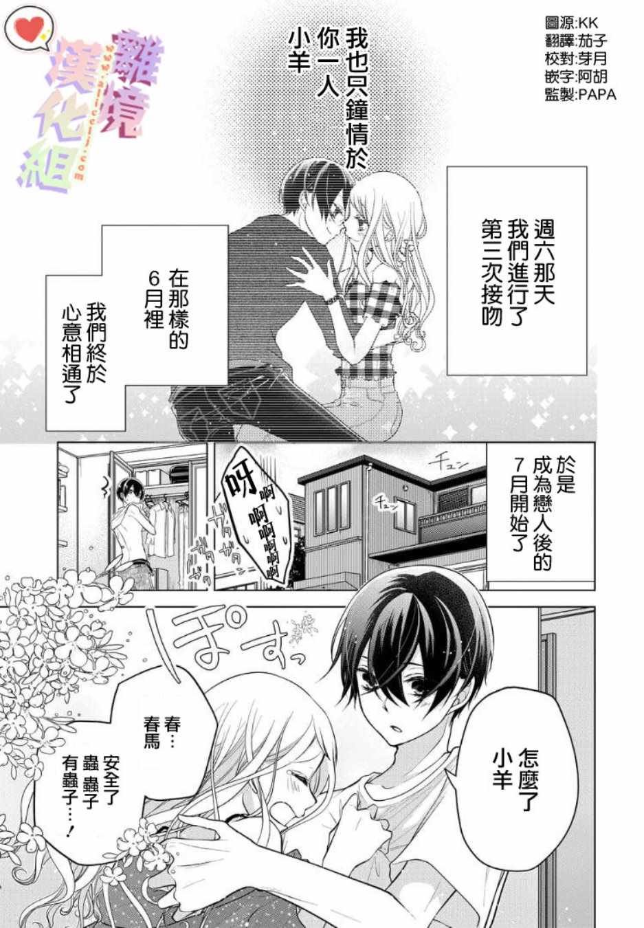 第63话