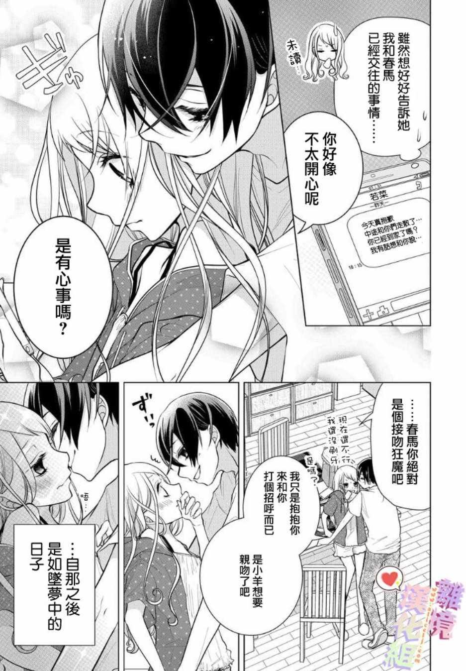第63话