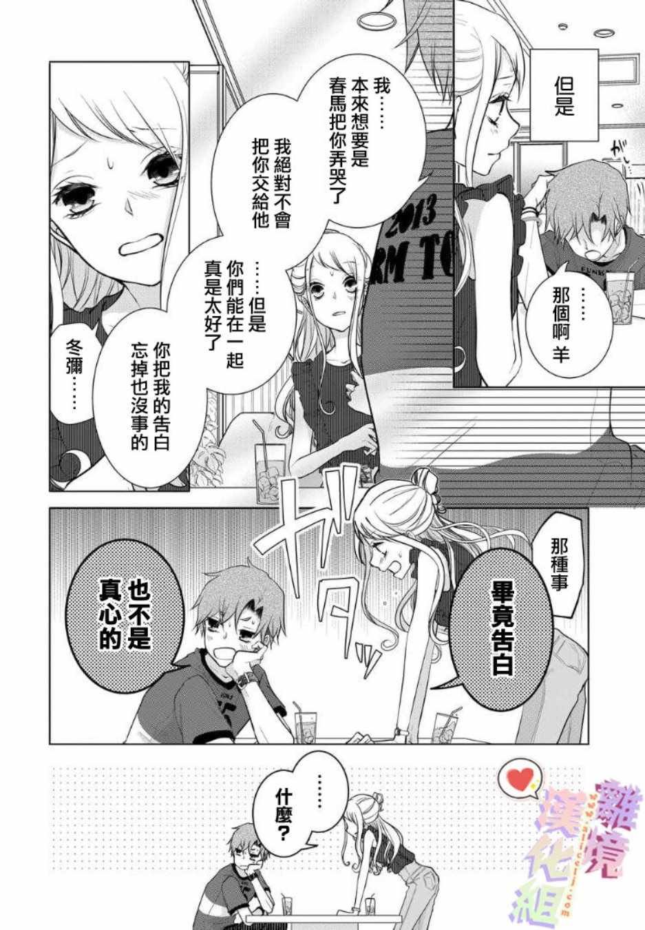 第63话