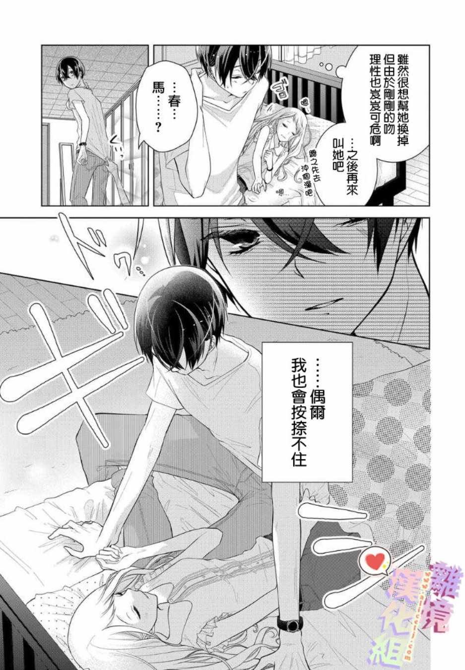 第63话