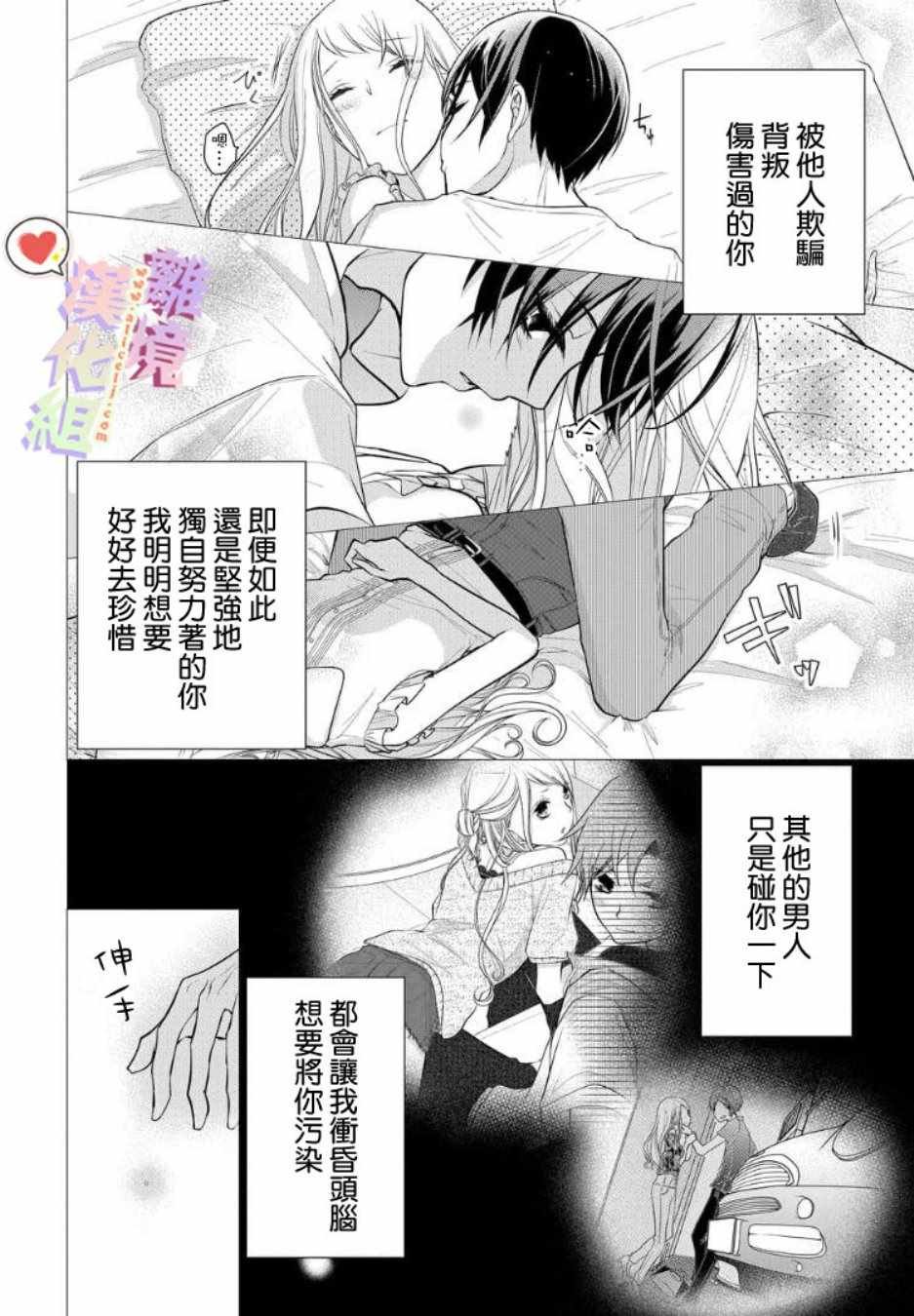 第63话
