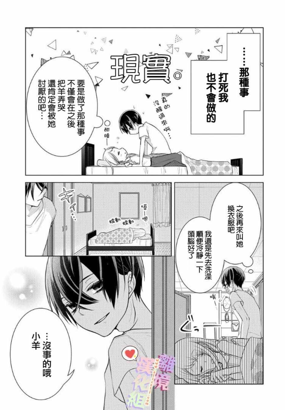 第63话
