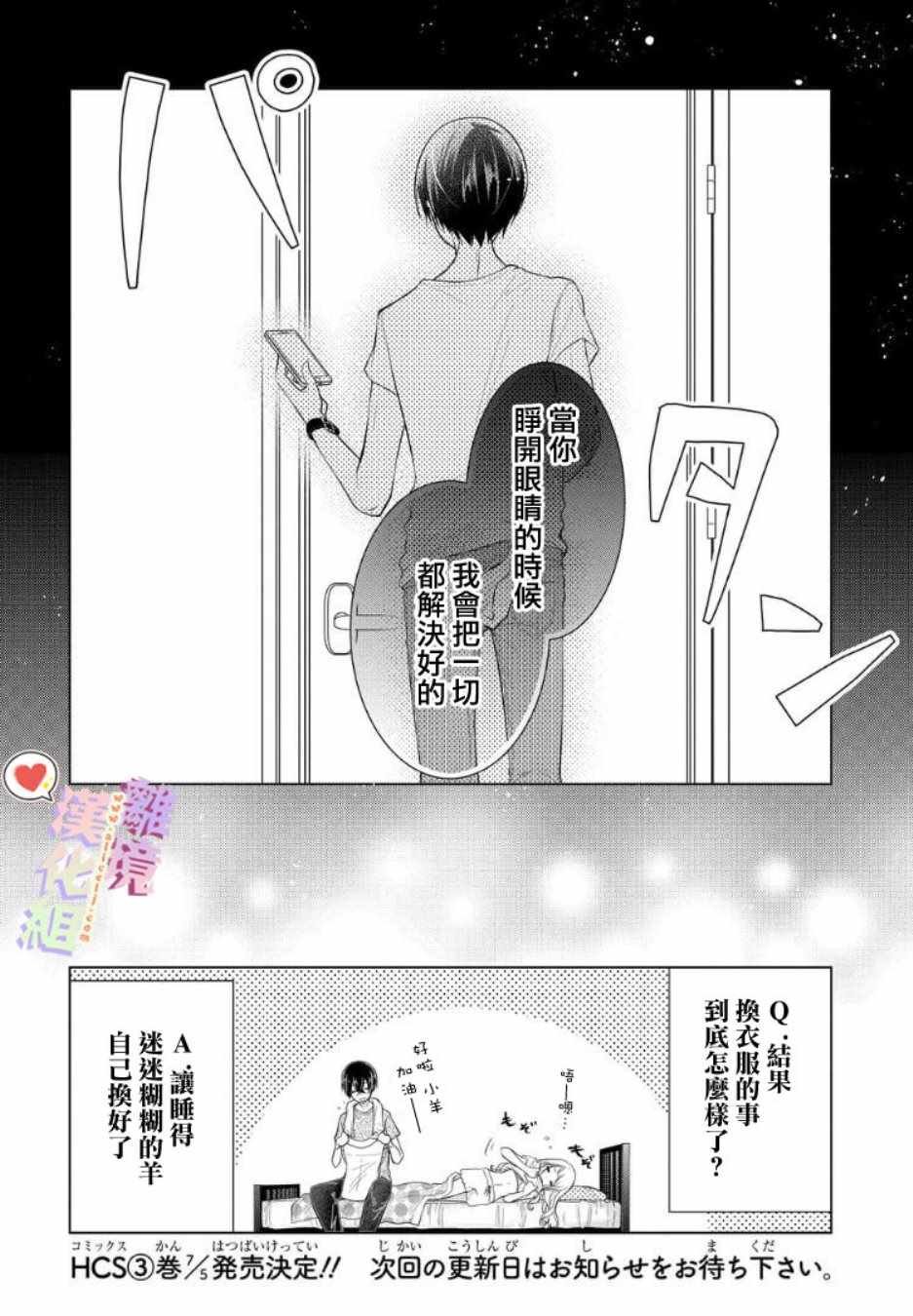 第63话