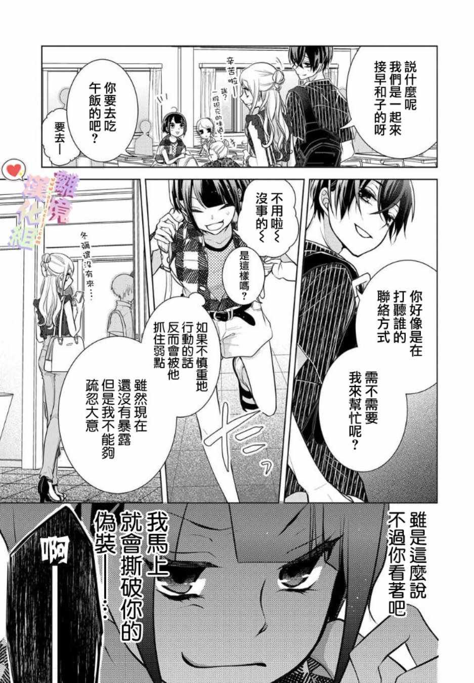 第65话