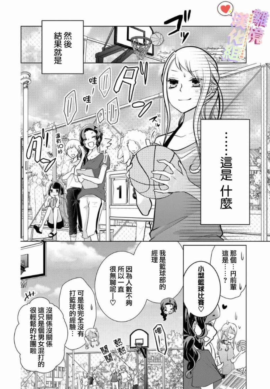 第65话
