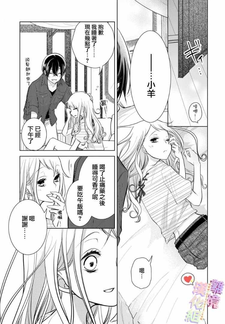 第68话