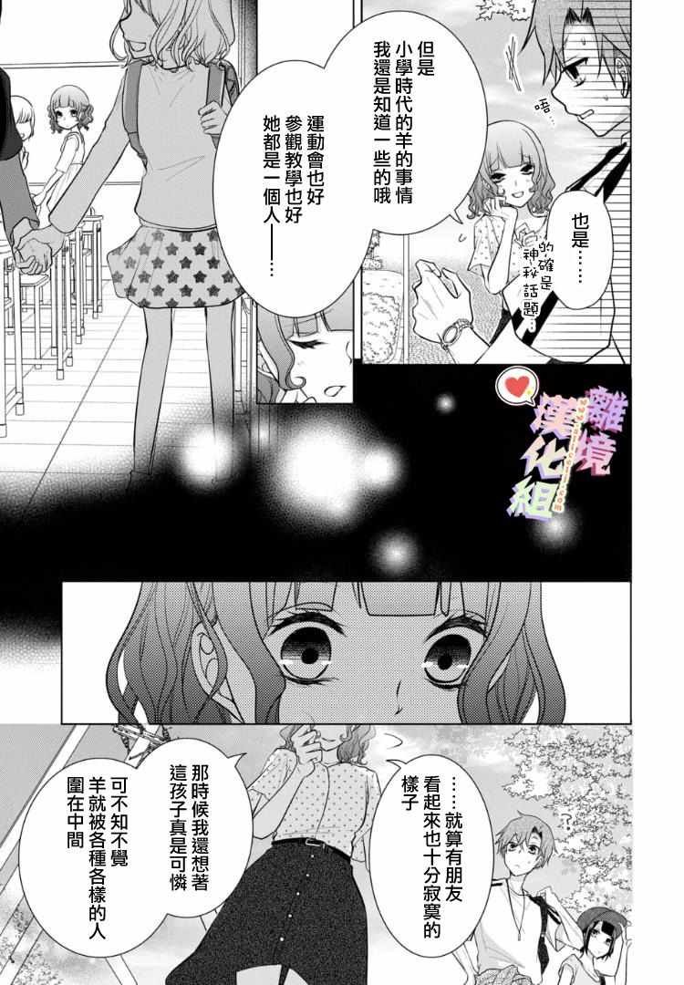 第69话