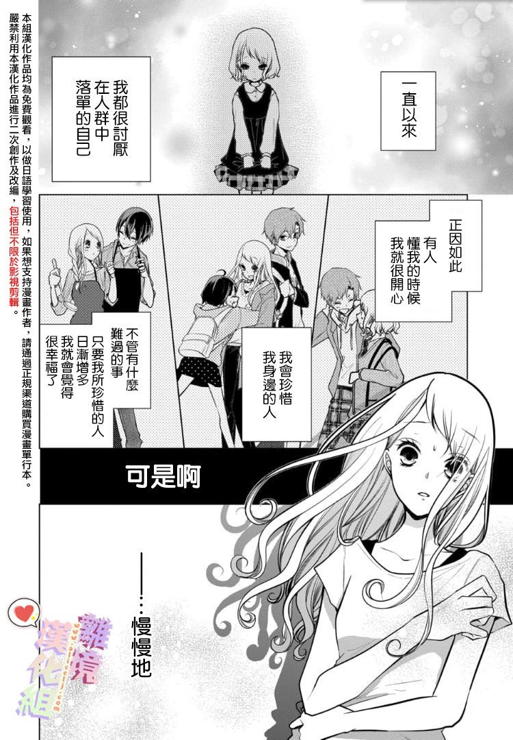 第83话