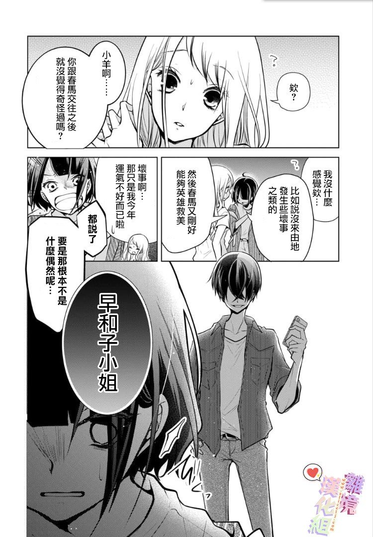 第83话