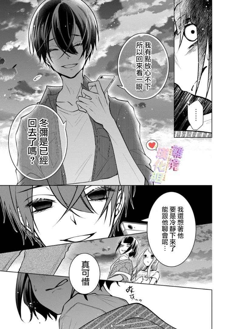 第83话